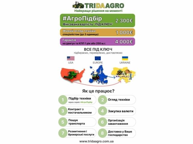 Джон Дір 6320, об'ємом двигуна 0 л та пробігом 0 тис. км за 19724 $, фото 1 на Automoto.ua