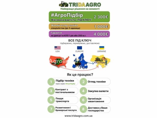 Зелений Джон Дір 6330, об'ємом двигуна 0 л та пробігом 0 тис. км за 46436 $, фото 1 на Automoto.ua