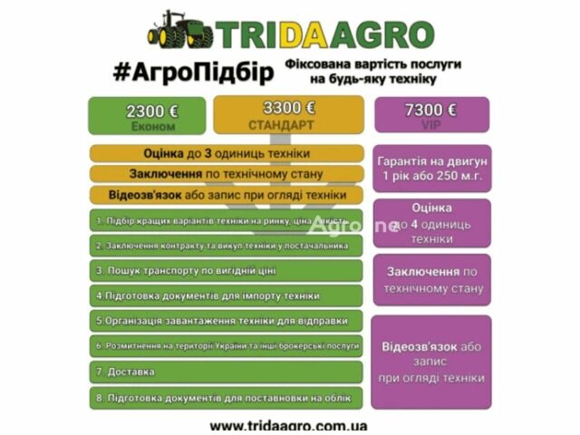 Зеленый Джон Дир 6534, объемом двигателя 0 л и пробегом 0 тыс. км за 48583 $, фото 1 на Automoto.ua