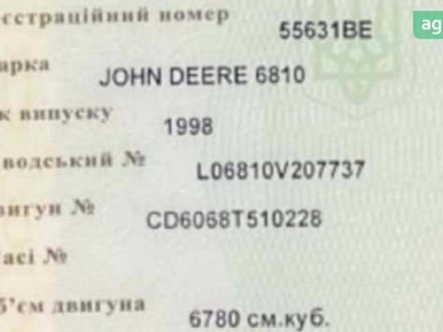 Джон Дир 6810, объемом двигателя 6.78 л и пробегом 0 тыс. км за 41000 $, фото 16 на Automoto.ua