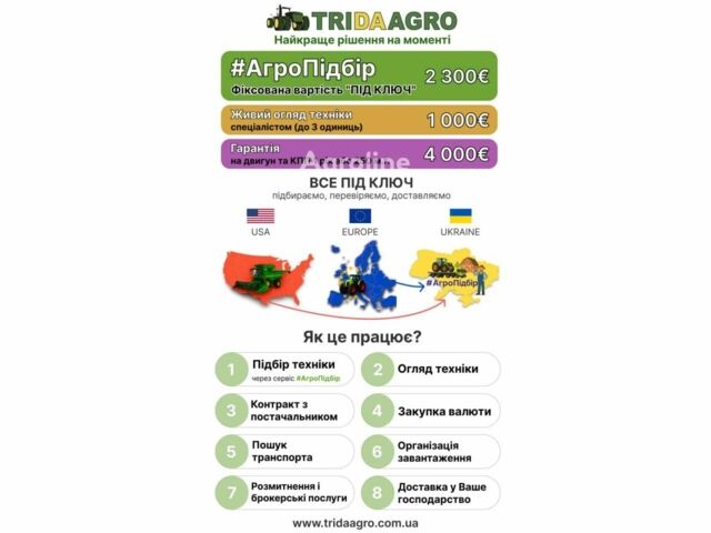 Джон Дир 6920, объемом двигателя 0 л и пробегом 0 тыс. км за 34591 $, фото 1 на Automoto.ua