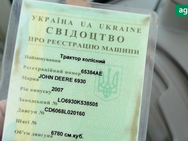 Джон Дир 6930, объемом двигателя 6.8 л и пробегом 0 тыс. км за 52000 $, фото 15 на Automoto.ua