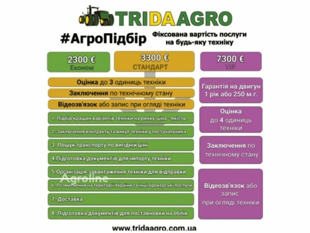 Джон Дір 6930, об'ємом двигуна 0 л та пробігом 0 тис. км за 40076 $, фото 1 на Automoto.ua