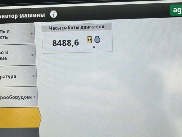 Джон Дир 7270R, объемом двигателя 0 л и пробегом 0 тыс. км за 126472 $, фото 30 на Automoto.ua
