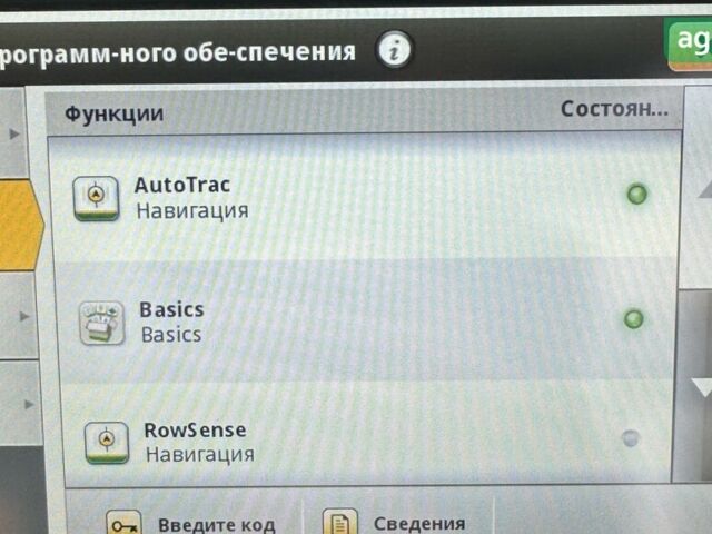 Джон Дир 7270R, объемом двигателя 0 л и пробегом 0 тыс. км за 126472 $, фото 33 на Automoto.ua