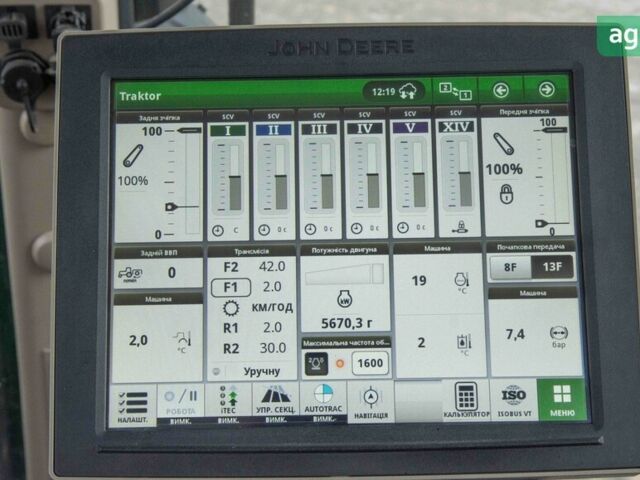 Джон Дир 7310R, объемом двигателя 0 л и пробегом 0 тыс. км за 186897 $, фото 14 на Automoto.ua