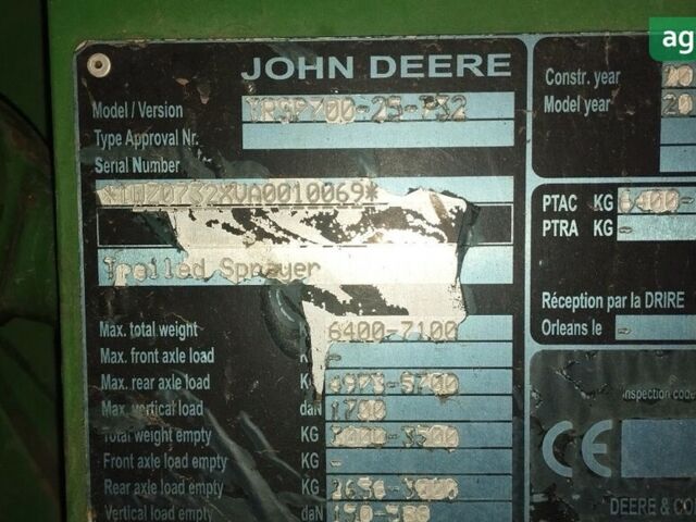 Джон Дир 732 2010 в Белой Церкве на Automoto.ua Джон Дир 732, объемом двигателя 0 л и пробегом 0 тыс. км за 13300 $, фото 2 на Automoto.ua