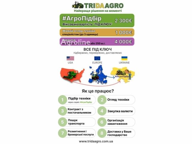 Джон Дир 740, объемом двигателя 0 л и пробегом 0 тыс. км за 17517 $, фото 1 на Automoto.ua
