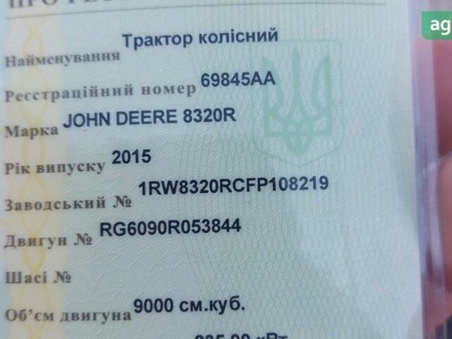 Джон Дир 8320Р, объемом двигателя 0 л и пробегом 0 тыс. км за 260000 $, фото 18 на Automoto.ua