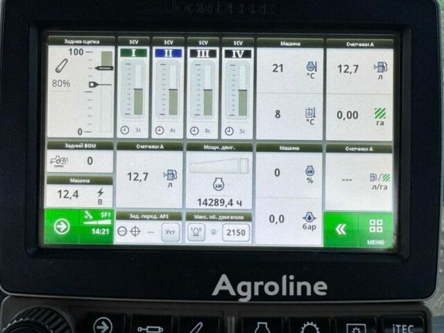 Зеленый Джон Дир 8335 Р, объемом двигателя 0 л и пробегом 0 тыс. км за 194936 $, фото 1 на Automoto.ua