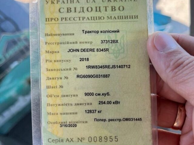 Зеленый Джон Дир 8335 Р, объемом двигателя 0 л и пробегом 0 тыс. км за 192554 $, фото 3 на Automoto.ua