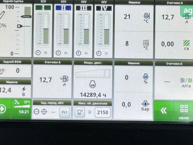 Джон Дір 8335, об'ємом двигуна 0 л та пробігом 0 тис. км за 194685 $, фото 1 на Automoto.ua