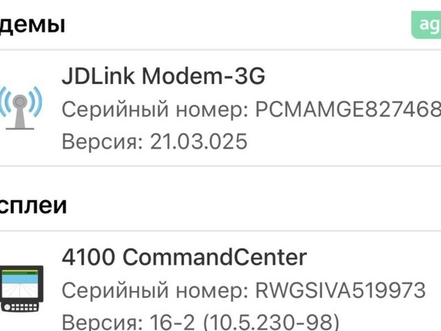 Джон Дір 8345 Р, об'ємом двигуна 9 л та пробігом 0 тис. км за 129000 $, фото 5 на Automoto.ua