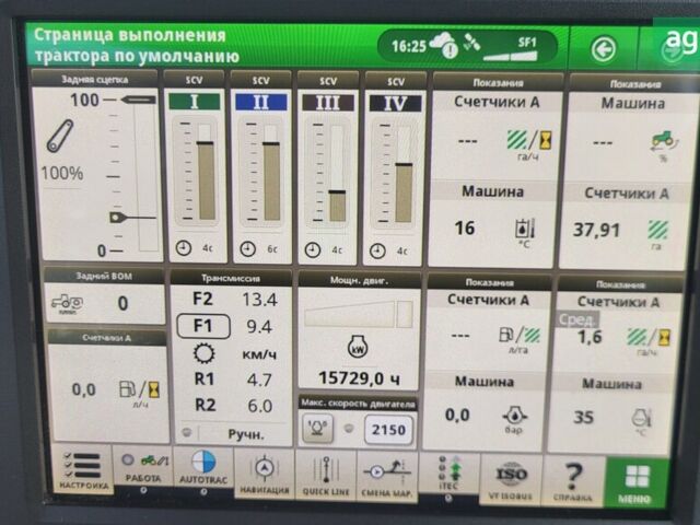 Джон Дір 8345 Р, об'ємом двигуна 0 л та пробігом 0 тис. км за 155000 $, фото 18 на Automoto.ua