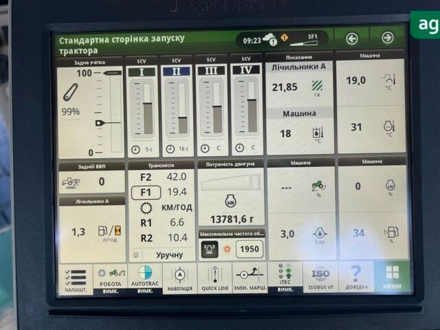 Джон Дир 8345 Р, объемом двигателя 0 л и пробегом 0 тыс. км за 165000 $, фото 1 на Automoto.ua