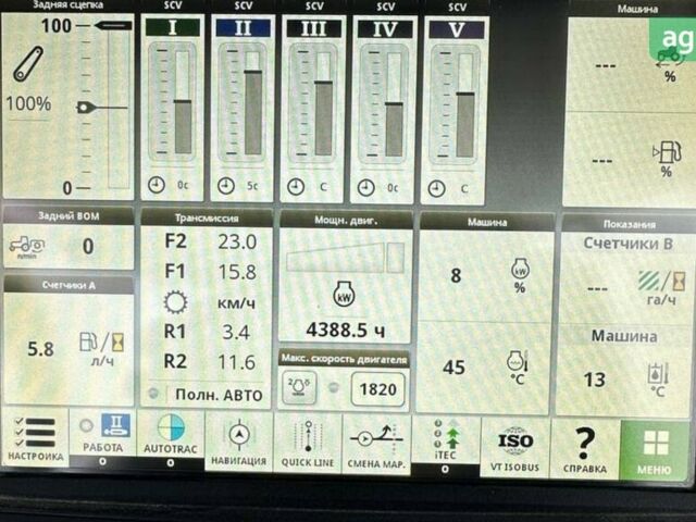 Джон Дир 8370 РT, объемом двигателя 0 л и пробегом 0 тыс. км за 289405 $, фото 8 на Automoto.ua