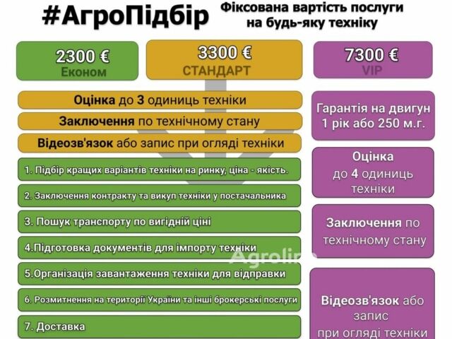 Зеленый Джон Дир 8400 R, объемом двигателя 0 л и пробегом 0 тыс. км за 235560 $, фото 1 на Automoto.ua