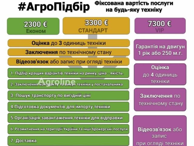 Зеленый Джон Дир 8400 R, объемом двигателя 0 л и пробегом 0 тыс. км за 240295 $, фото 1 на Automoto.ua