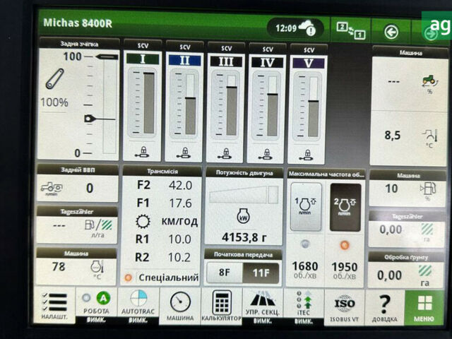 Джон Дір 8400R, об'ємом двигуна 0 л та пробігом 0 тис. км за 296835 $, фото 1 на Automoto.ua