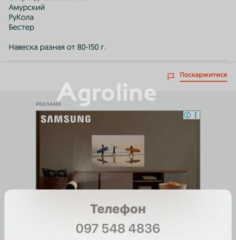 Джон Дир 9600, объемом двигателя 0 л и пробегом 0 тыс. км за 41 $, фото 1 на Automoto.ua