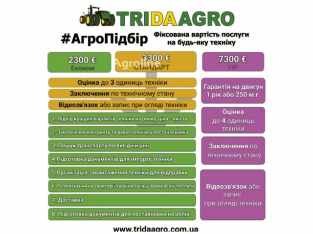 Джон Дір 9770 STS, об'ємом двигуна 0 л та пробігом 0 тис. км за 65216 $, фото 1 на Automoto.ua