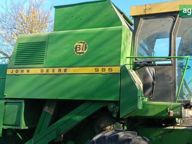 Джон Дир 985, объемом двигателя 7.6 л и пробегом 0 тыс. км за 19000 $, фото 16 на Automoto.ua