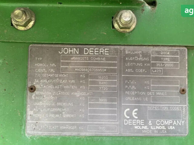 Джон Дир 9880 STS, объемом двигателя 0 л и пробегом 0 тыс. км за 51999 $, фото 20 на Automoto.ua