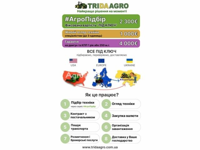 Джон Дір ЦТС, об'ємом двигуна 0 л та пробігом 0 тис. км за 62713 $, фото 1 на Automoto.ua