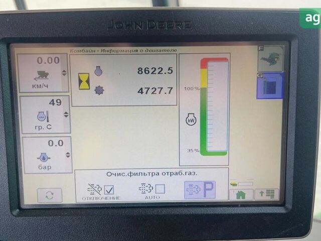 Джон Дир С 670, объемом двигателя 2.45 л и пробегом 0 тыс. км за 112387 $, фото 19 на Automoto.ua