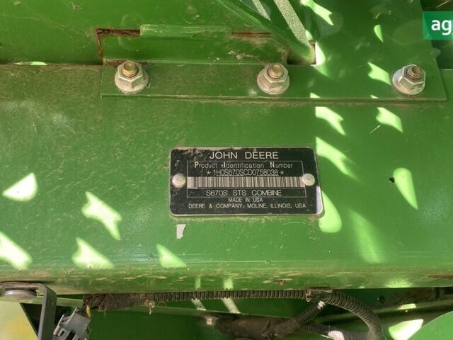 Джон Дир С 670 2013 в Миргороде на Automoto.ua Джон Дир С 670, объемом двигателя 9 л и пробегом 0 тыс. км за 185000 $, фото 45 на Automoto.ua