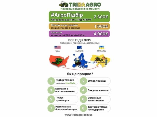 Джон Дір T670, об'ємом двигуна 0 л та пробігом 0 тис. км за 109080 $, фото 1 на Automoto.ua