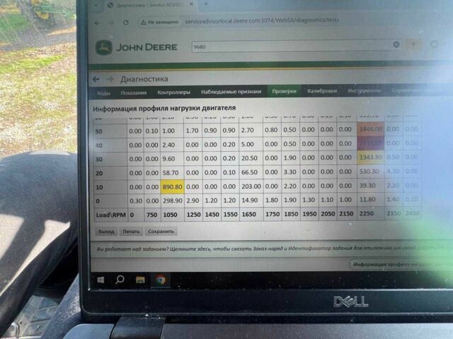 Джон Дір Другая, об'ємом двигуна 8.1 л та пробігом 0 тис. км за 55000 $, фото 20 на Automoto.ua