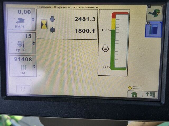 Джон Дір Другая, об'ємом двигуна 0 л та пробігом 0 тис. км за 175000 $, фото 6 на Automoto.ua