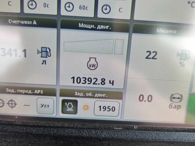 Джон Дир Другая 2016 в Ровно на Automoto.ua Джон Дир Другая, объемом двигателя 9 л и пробегом 0 тыс. км за 116815 $, фото 5 на Automoto.ua