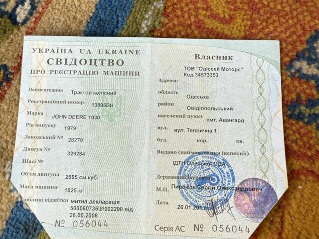 Джон Дир Другая, объемом двигателя 2.7 л и пробегом 4 тыс. км за 4500 $, фото 8 на Automoto.ua