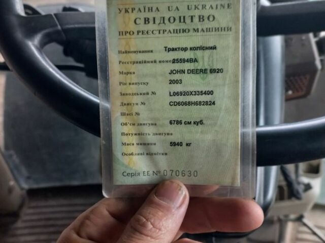 Джон Дир Другая, объемом двигателя 0 л и пробегом 0 тыс. км за 60000 $, фото 2 на Automoto.ua
