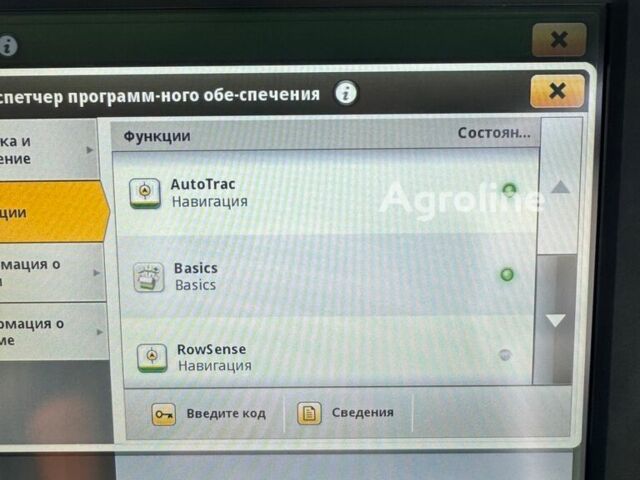 Джон Дир Другая 2015 в Теплике на Automoto.ua Джон Дир Другая, объемом двигателя 0 л и пробегом 0 тыс. км за 127738 $, фото 33 на Automoto.ua