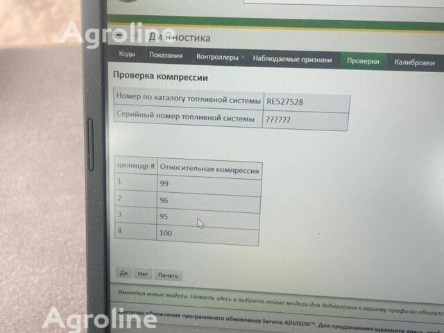 Джон Дир Другая, объемом двигателя 0 л и пробегом 0 тыс. км за 67747 $, фото 14 на Automoto.ua
