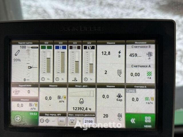Джон Дір Другая, об'ємом двигуна 0 л та пробігом 0 тис. км за 157006 $, фото 10 на Automoto.ua