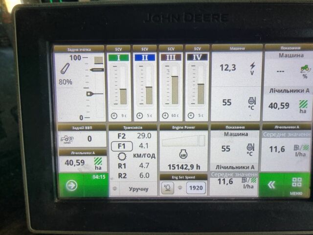 Джон Дир Другая, объемом двигателя 0 л и пробегом 0 тыс. км за 160000 $, фото 7 на Automoto.ua