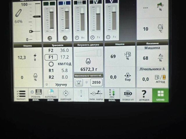 Джон Дир Другая 2018 в Ровно на Automoto.ua Джон Дир Другая, объемом двигателя 0 л и пробегом 0 тыс. км за 297167 $, фото 10 на Automoto.ua