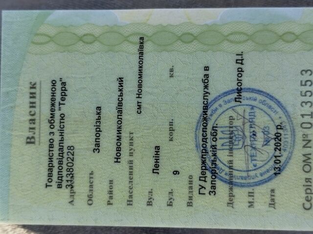 Джон Дір Другая, об'ємом двигуна 4.5 л та пробігом 3 тис. км за 45000 $, фото 4 на Automoto.ua