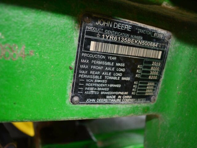 Джон Дір Другая, об'ємом двигуна 4.5 л та пробігом 0 тис. км за 45000 $, фото 14 на Automoto.ua