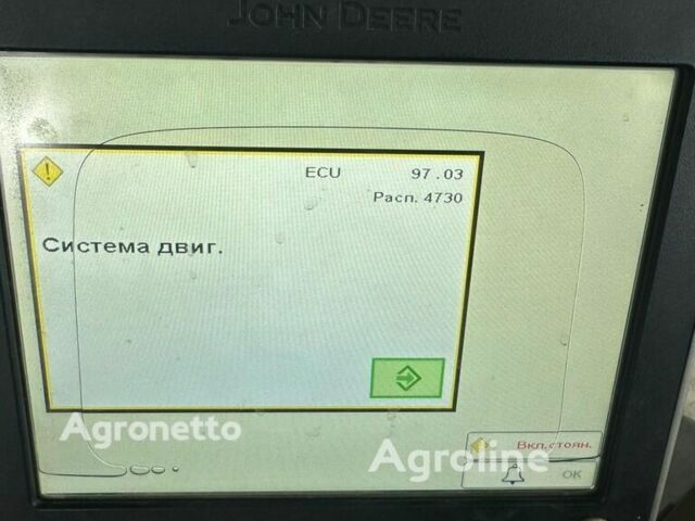 Джон Дир Другая, объемом двигателя 0 л и пробегом 0 тыс. км за 128587 $, фото 6 на Automoto.ua