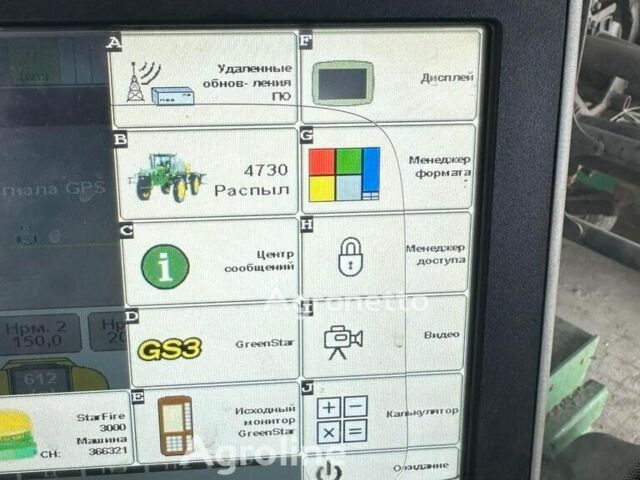 Джон Дир Другая, объемом двигателя 0 л и пробегом 0 тыс. км за 128587 $, фото 5 на Automoto.ua