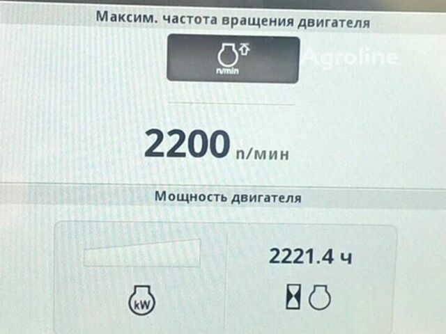 Джон Дір Другая, об'ємом двигуна 0 л та пробігом 0 тис. км за 10476462 $, фото 3 на Automoto.ua