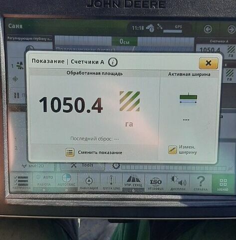 Джон Дир Другая, объемом двигателя 0 л и пробегом 0 тыс. км за 360756 $, фото 6 на Automoto.ua