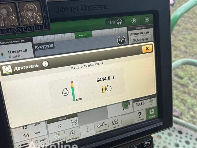 Джон Дір Другая, об'ємом двигуна 0 л та пробігом 0 тис. км за 233192 $, фото 1 на Automoto.ua