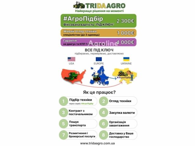 Джон Дир Другая, объемом двигателя 0 л и пробегом 0 тыс. км за 210267 $, фото 1 на Automoto.ua