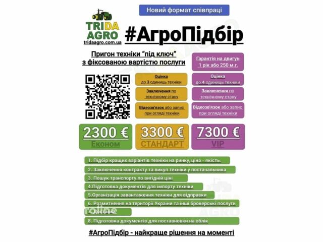 Зеленый Джон Дир Другая, объемом двигателя 0 л и пробегом 0 тыс. км за 54711 $, фото 1 на Automoto.ua